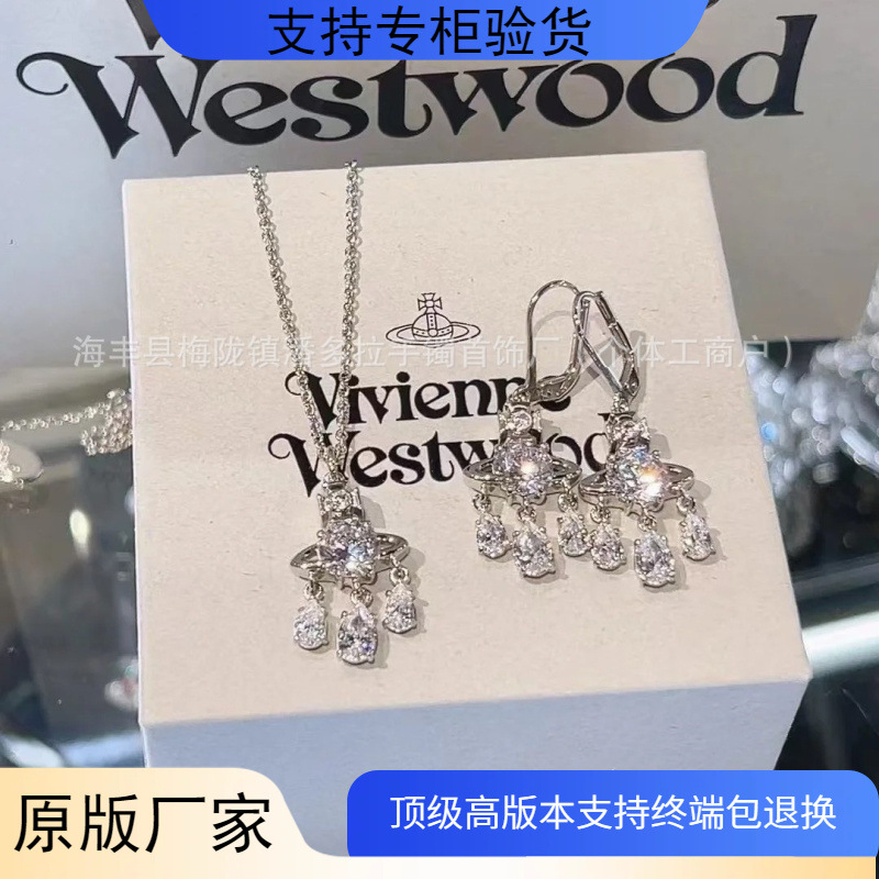 New High Version West Dowager 925 Sterling Silver Dream Catcher Necklace with Diamond Water Drop Hanging Elegant Earrings