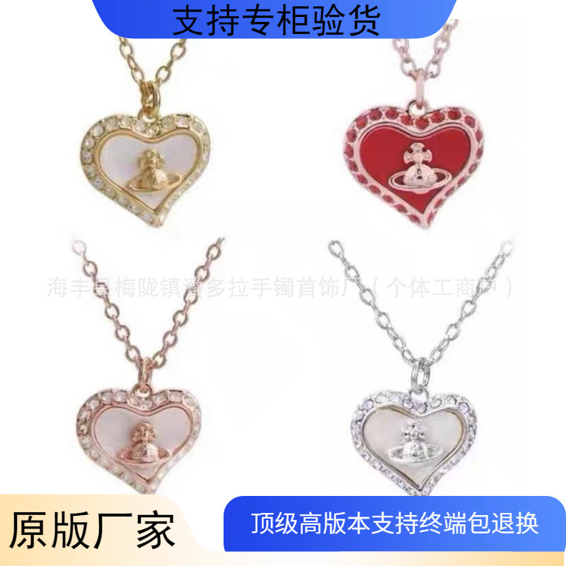 Empress Dowager Love Fritillaria Saturn Flash Diamond Necklace Women's European and American Fashion Design Sense Clavicle Chain Necklace New Style