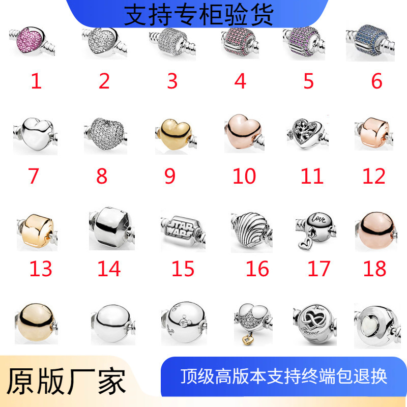 pan  luxuryreplica Bracelet Bracelet Bracelet Buckle Head Individual Love Round Flat Head Buckle Mouse Buckle Head 925