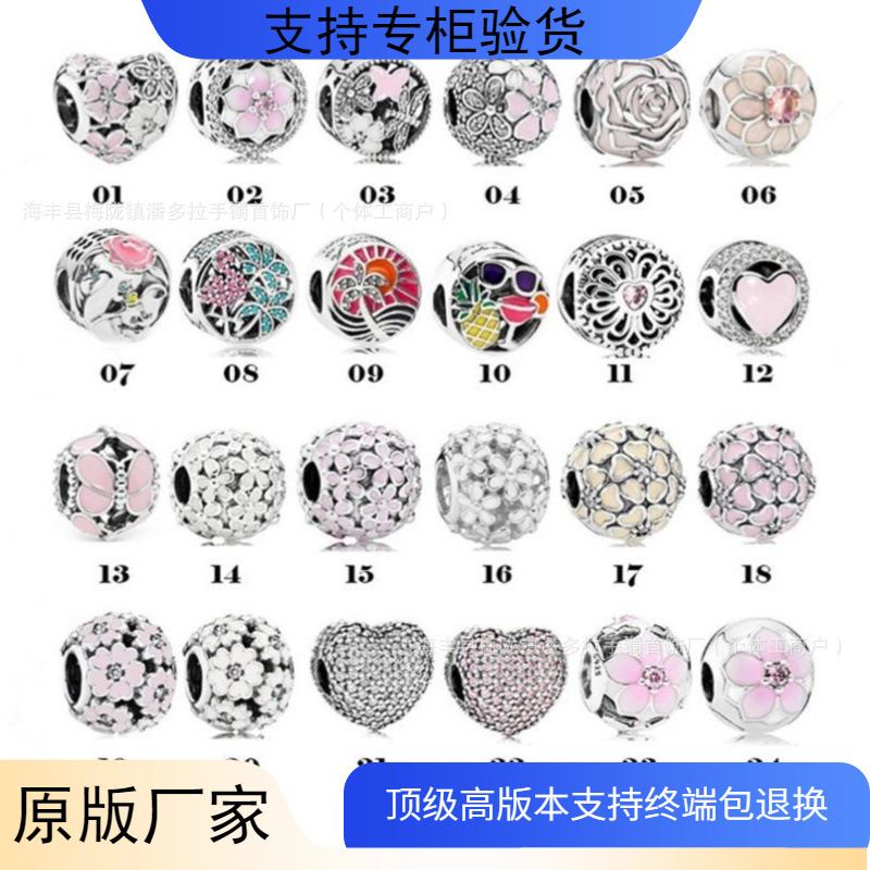 Factory direct pan luxuryreplica 925 silver Magnolia love love full diamond fixed hanging beads DIY beads