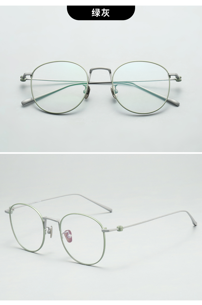 超轻纯钛 型号520