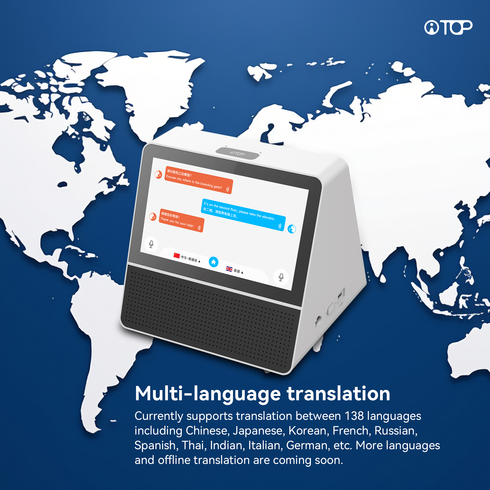 AI-201 Desktop Dual-Screen Translator