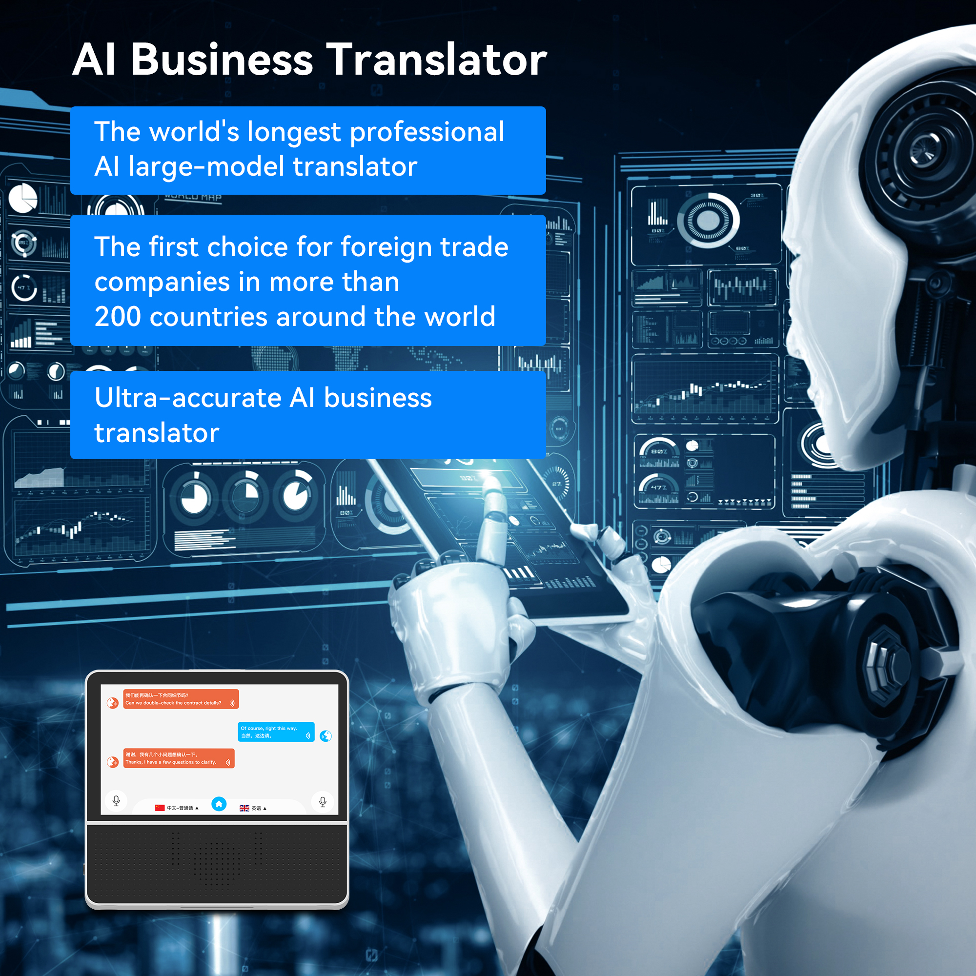 AI-201 Desktop Dual-Screen Translator