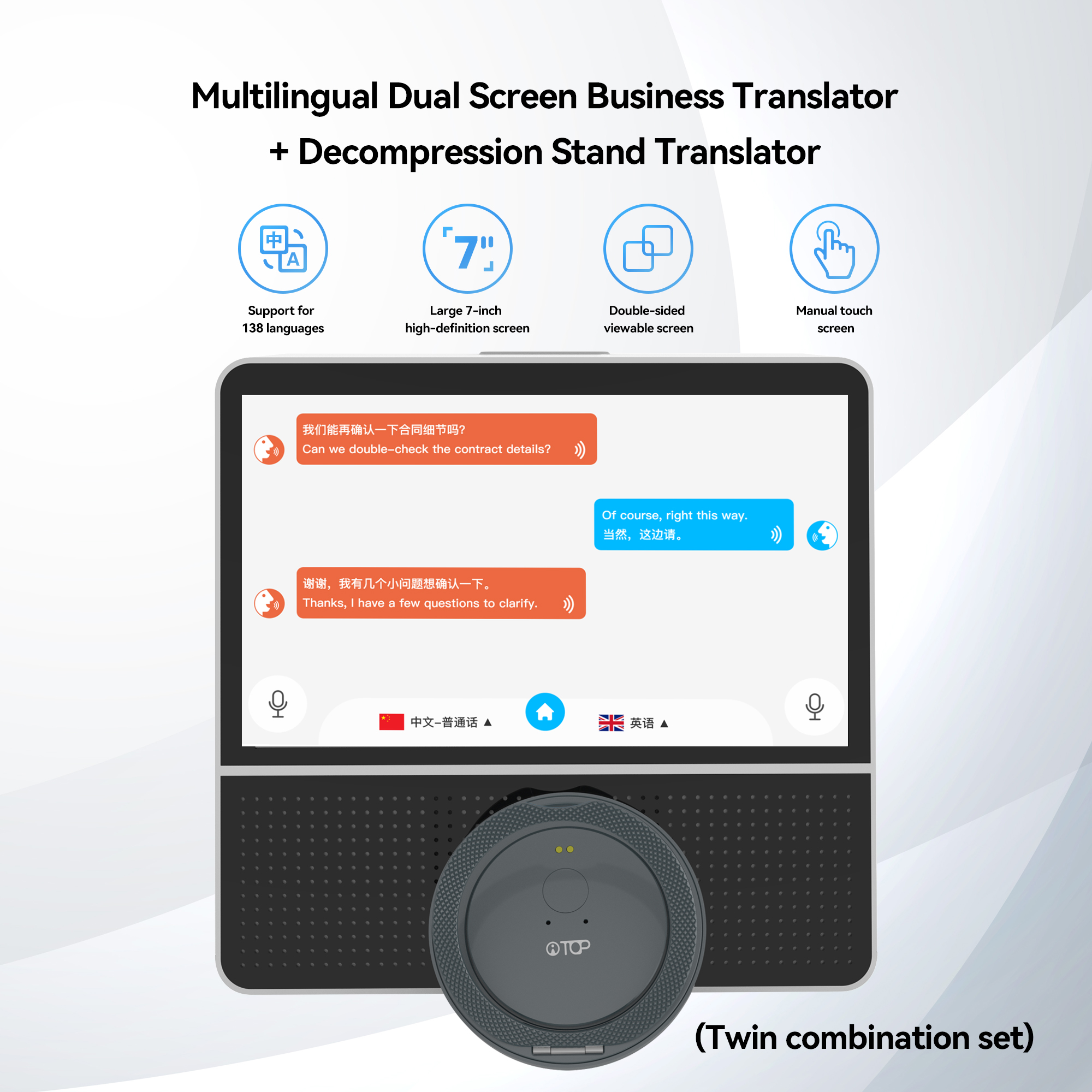AI-202 Desktop Dual-Screen Translator