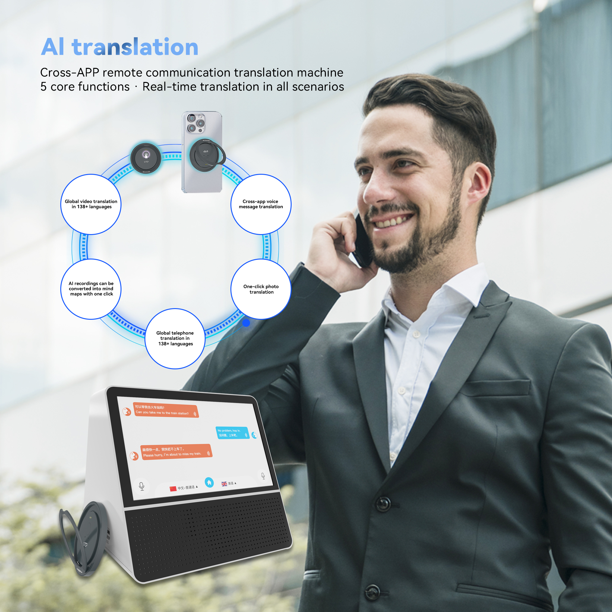 AI-202 Desktop Dual-Screen Translator