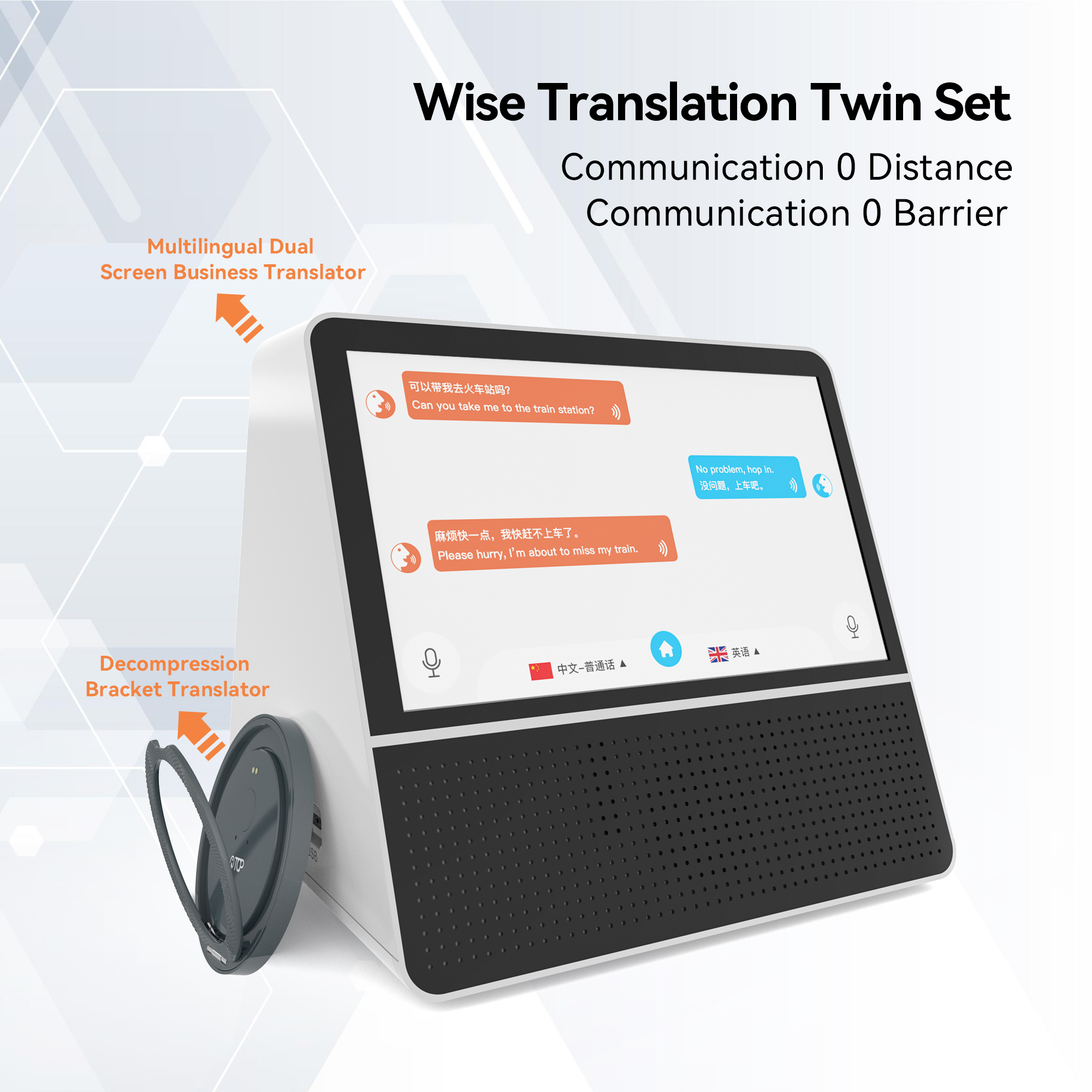 AI-202 Desktop Dual-Screen Translator
