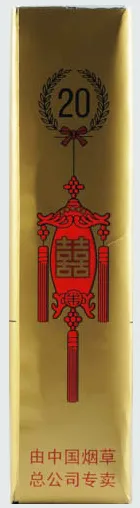 Double Happiness Soft