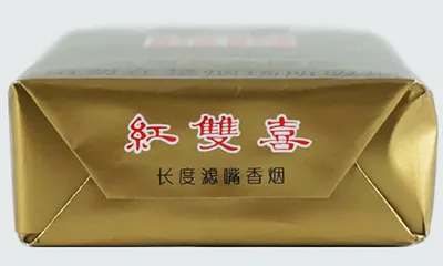 Double Happiness Soft