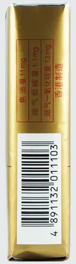 Double Happiness Soft