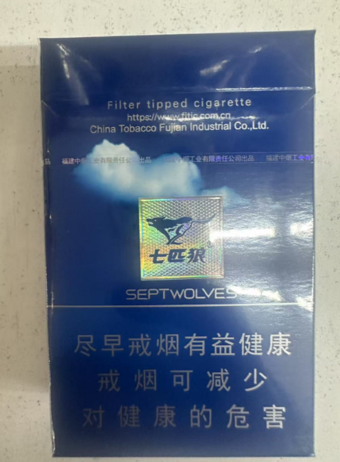 Qi Pi Lang ( Blue )