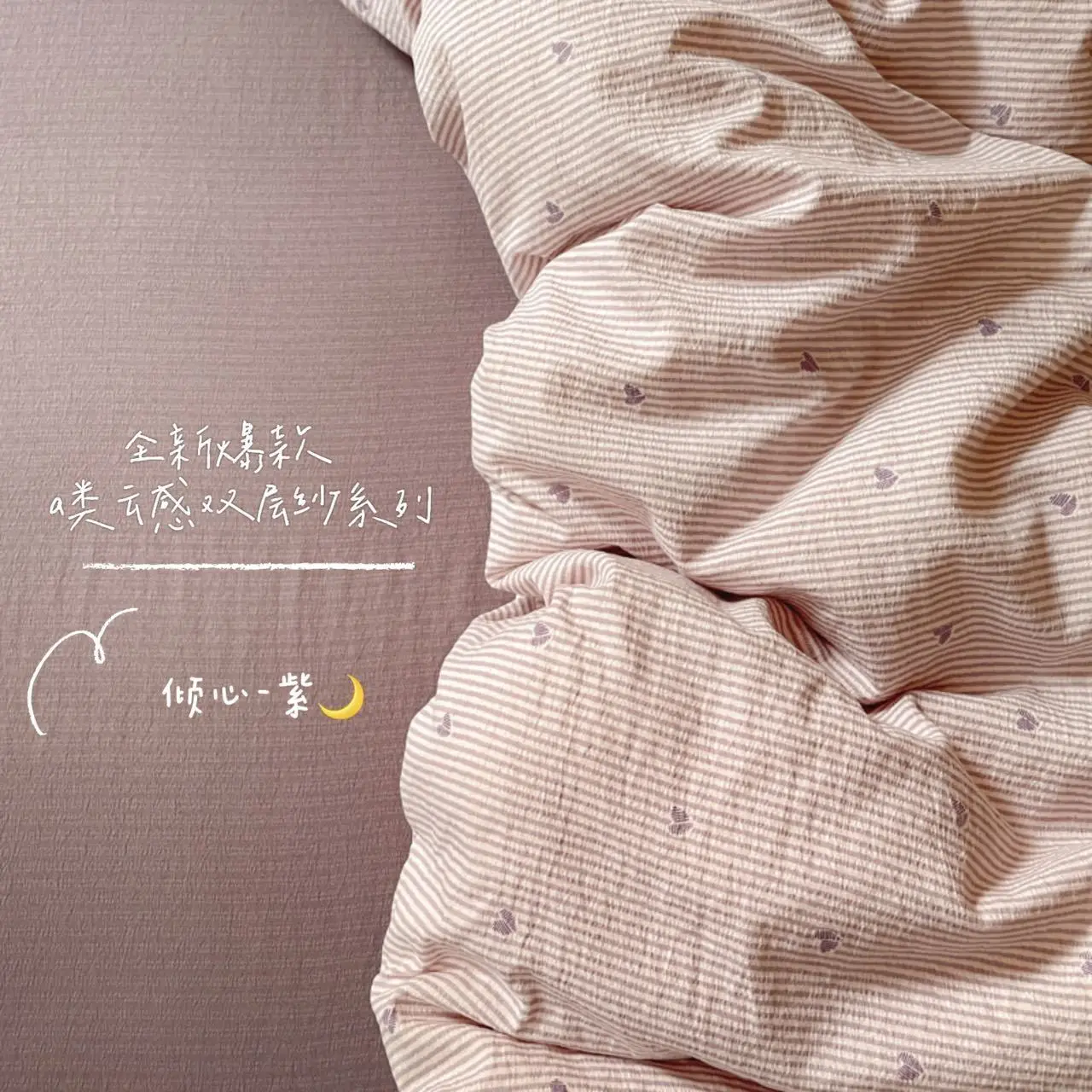 Bedding Set 2025 New Twin Queen Size Bed Sheet Set Flowers Duvet Cover Set Pillowcase Bed Linen No Filler