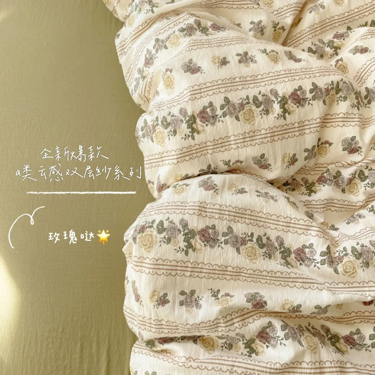 Bedding Set 2025 New Twin Queen Size Bed Sheet Set Flowers Duvet Cover Set Pillowcase Bed Linen No Filler