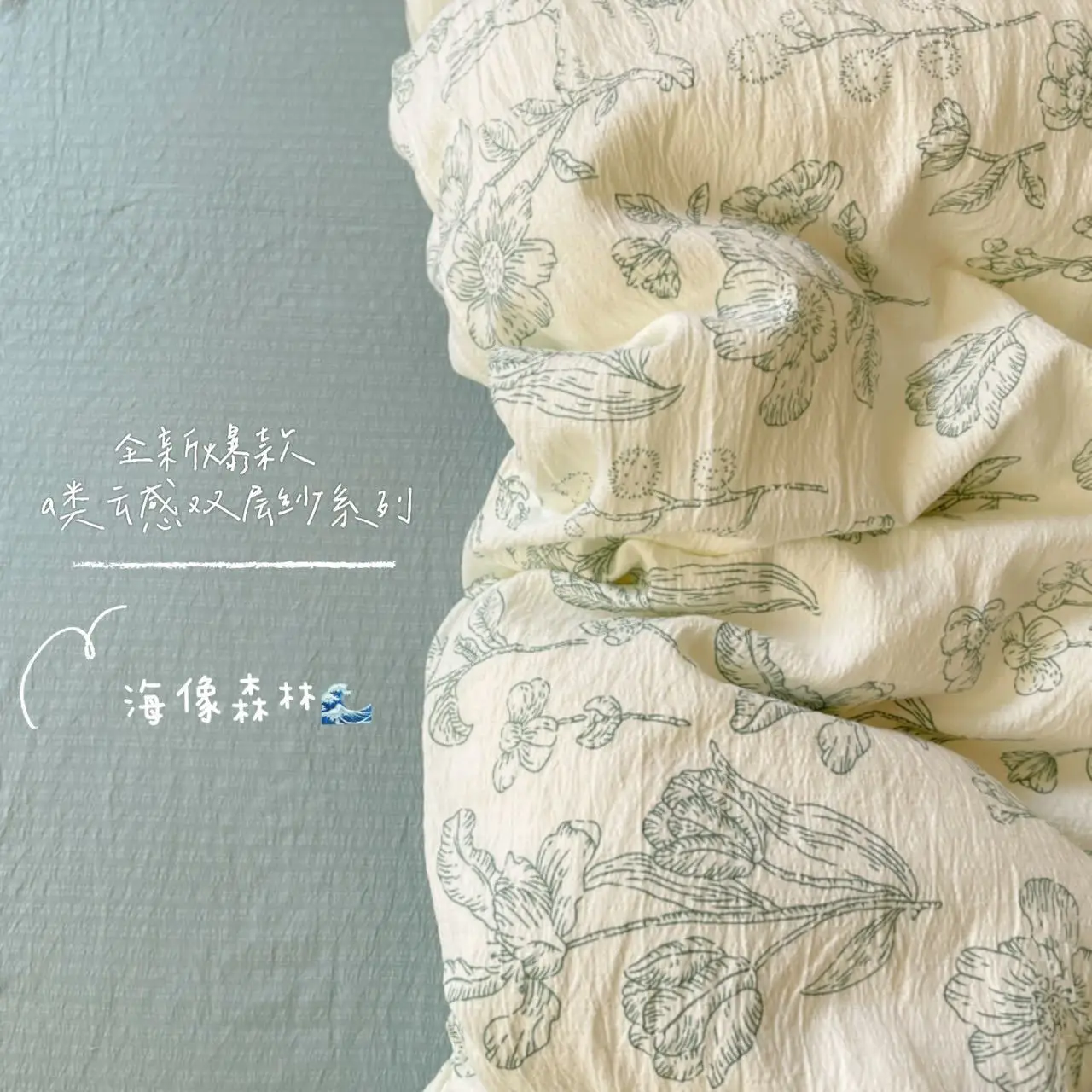 Bedding Set 2025 New Twin Queen Size Bed Sheet Set Flowers Duvet Cover Set Pillowcase Bed Linen No Filler