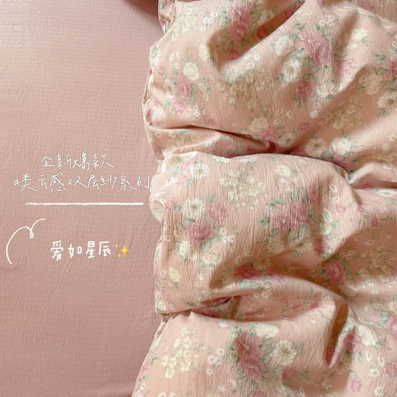 Bedding Set 2025 New Twin Queen Size Bed Sheet Set Flowers Duvet Cover Set Pillowcase Bed Linen No Filler