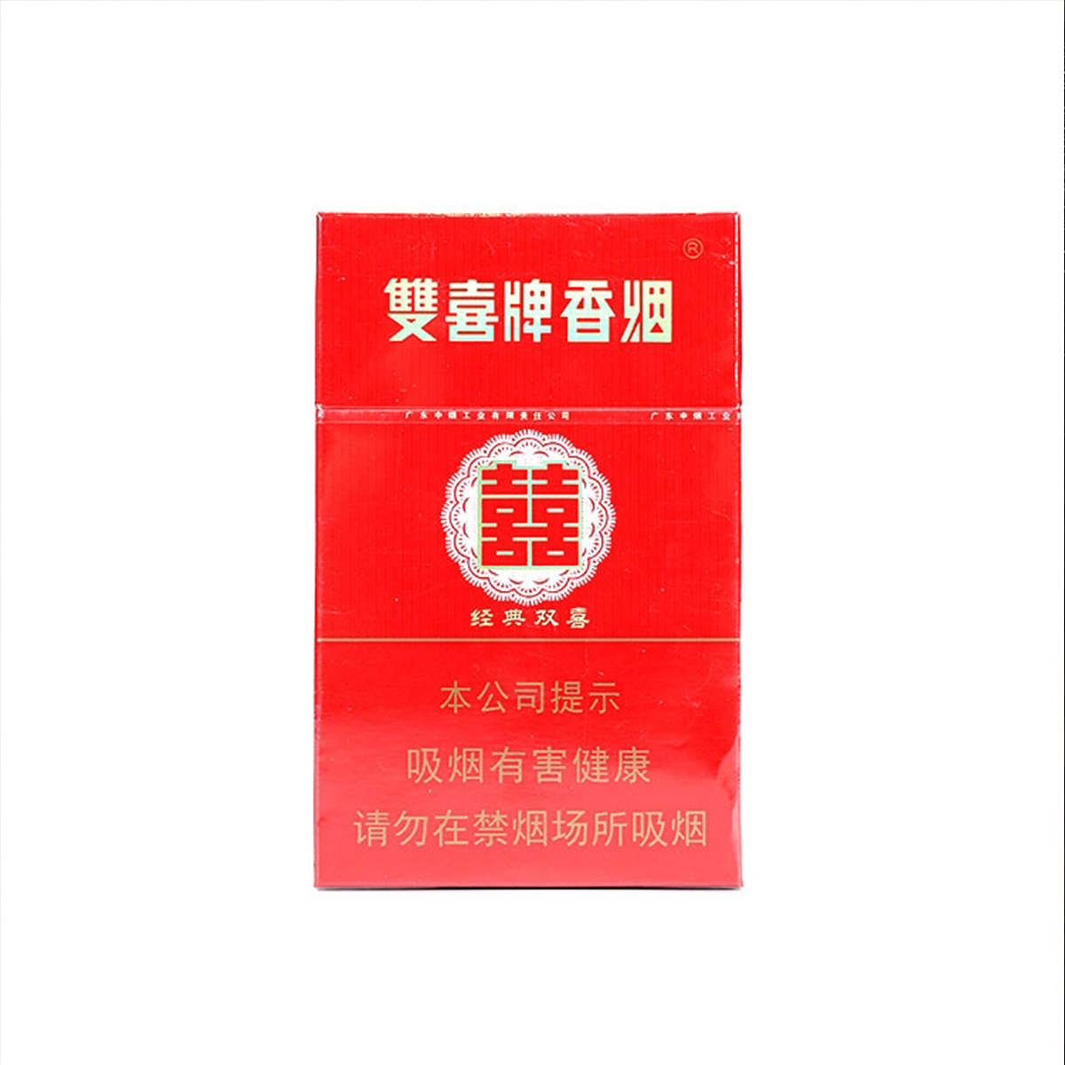 Chinese cigarettes