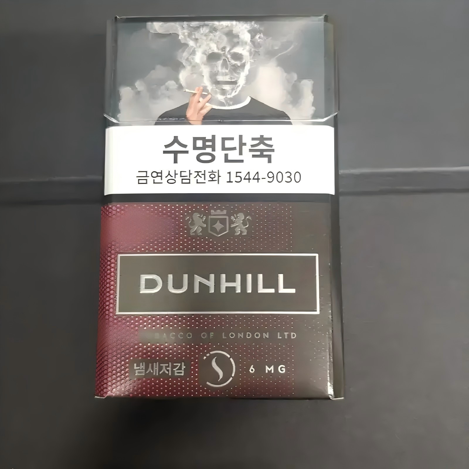 Dunhill 6mg Korean Version