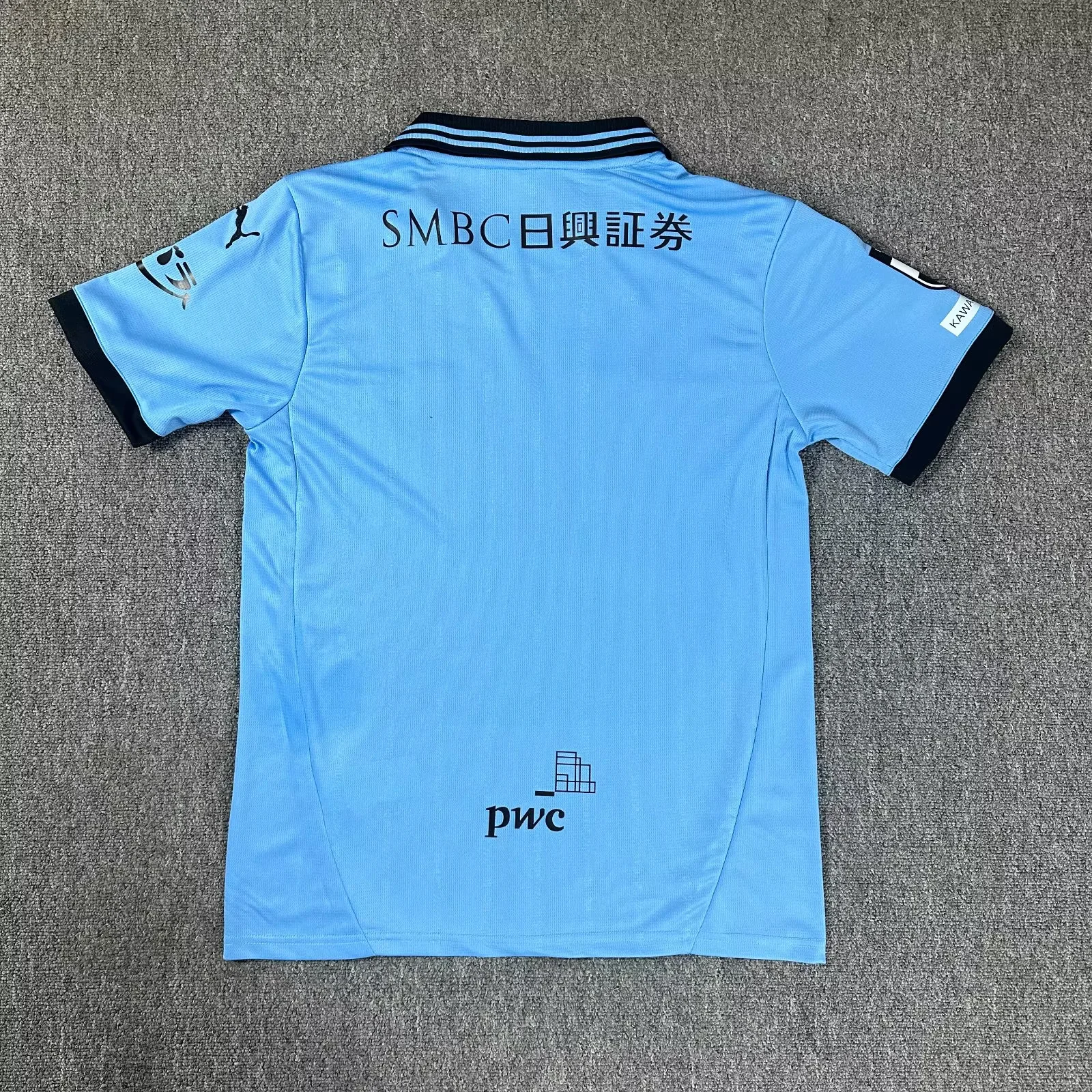 Kawasaki Frontale 25/26 Home S-XXL