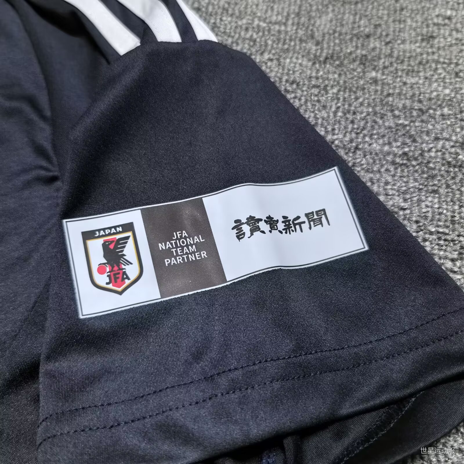 Japan 25/26 Home  S-4XL