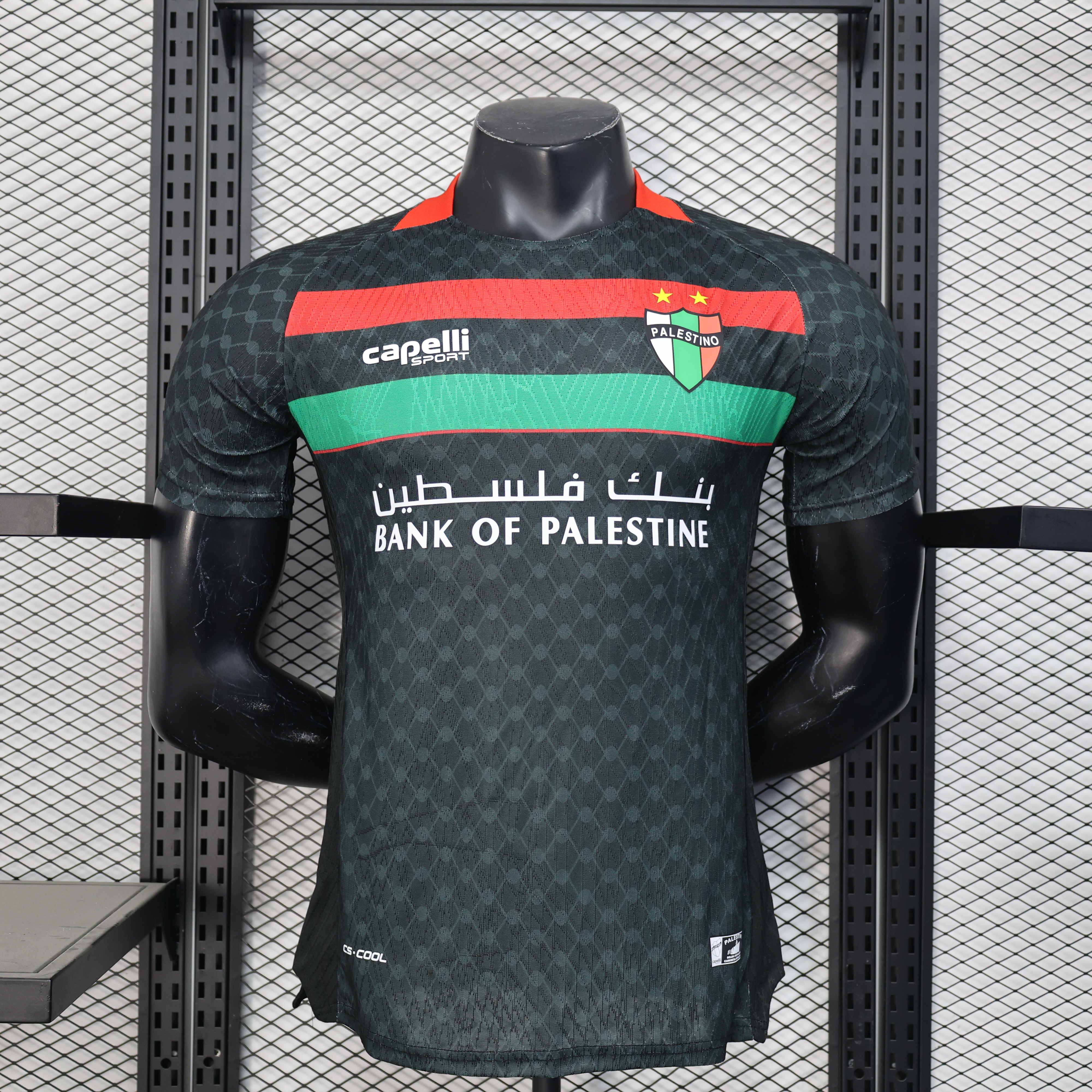 Palestino Deportivo