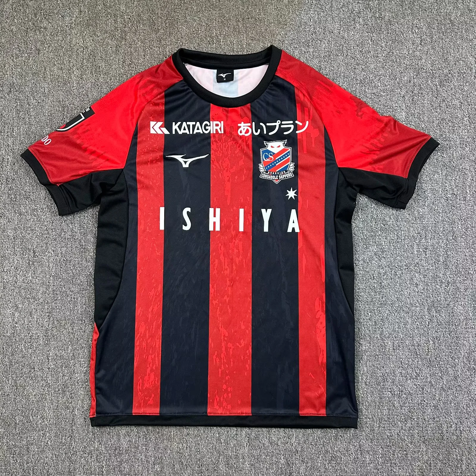 Hokkaido Consadole Sapporo 25/26 Home S-XXL