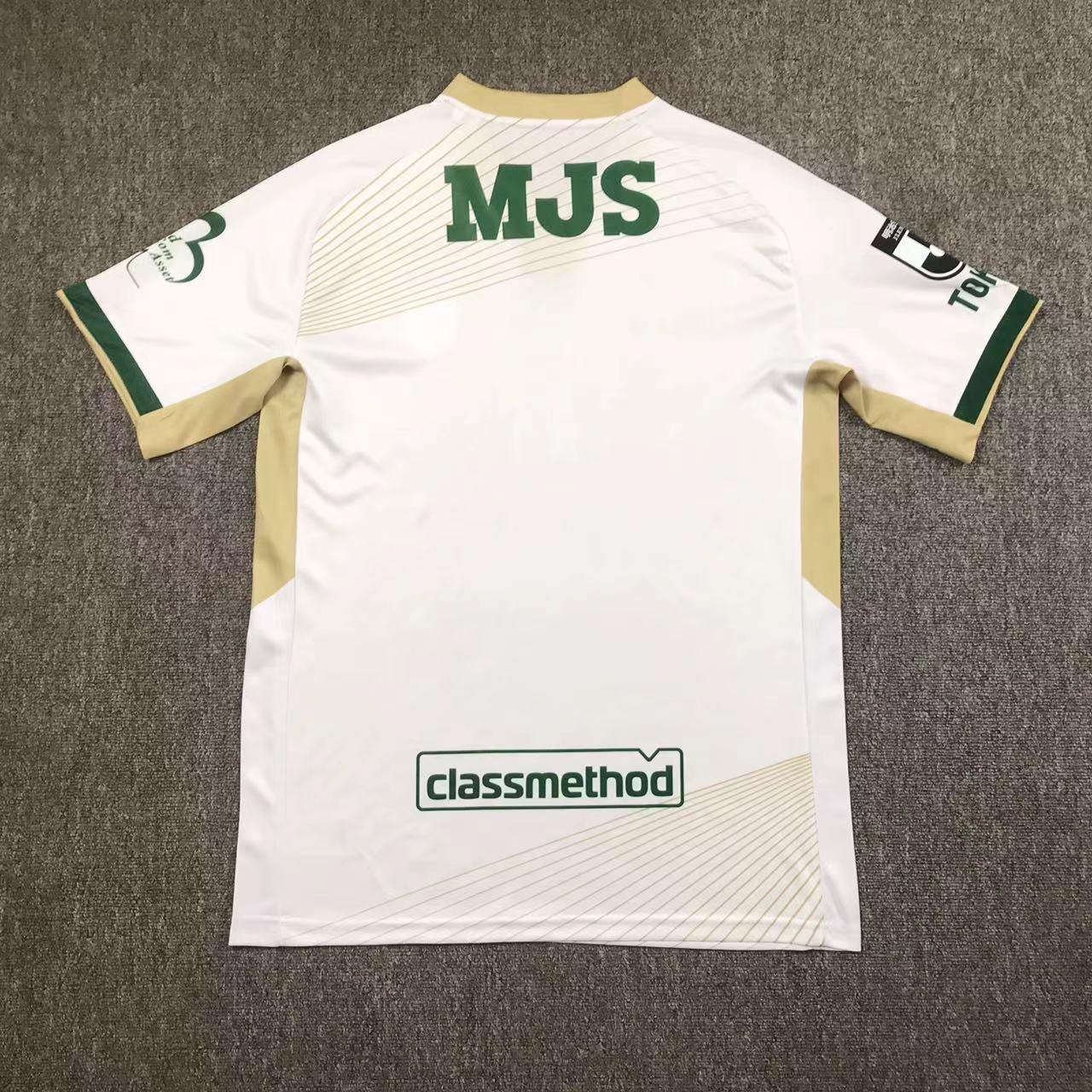 Tokyo Verdy 25/26 Away S-XXL