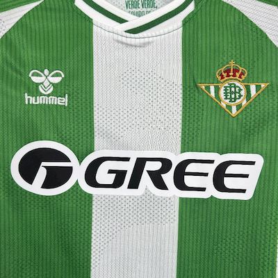 Kids Real Betis 2025/26 Home
