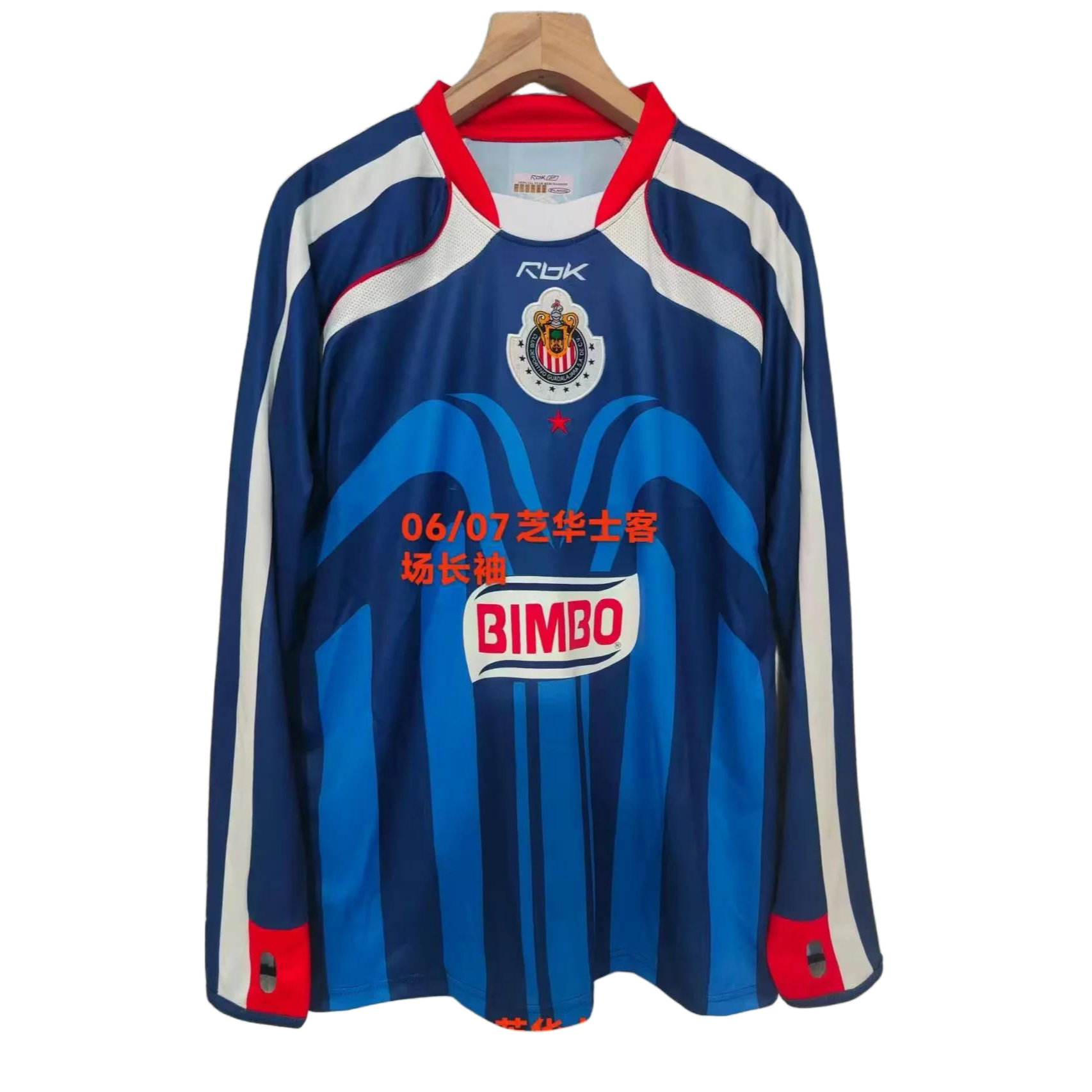 Retro 2006/07 Chivas Away Long Sleeves S-XXL
