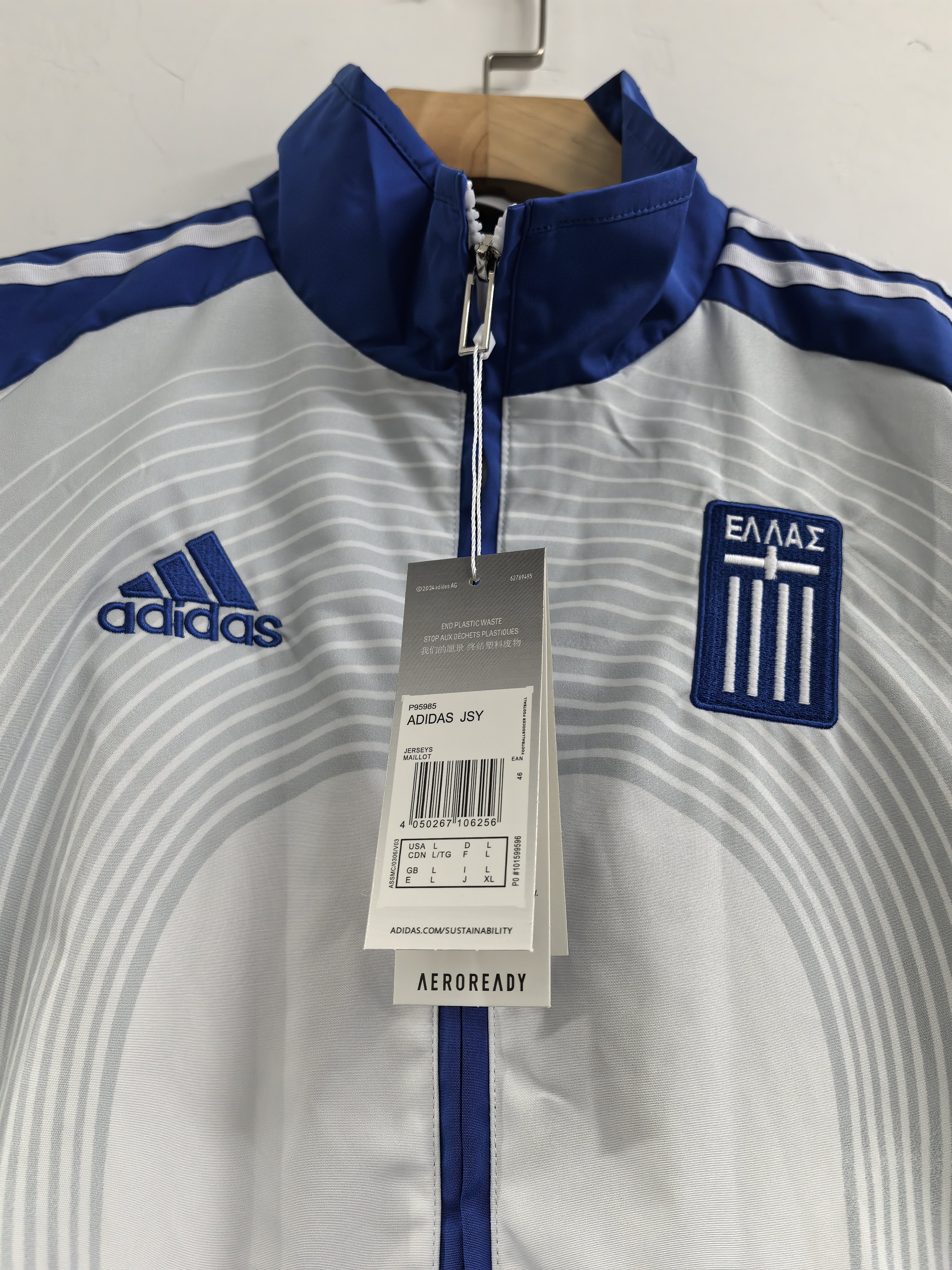 Greece windbreaker