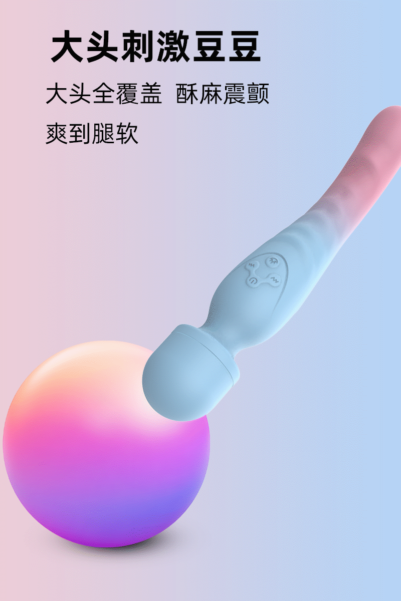 Yoruy  AV Magic Wand Rechargeable Extra