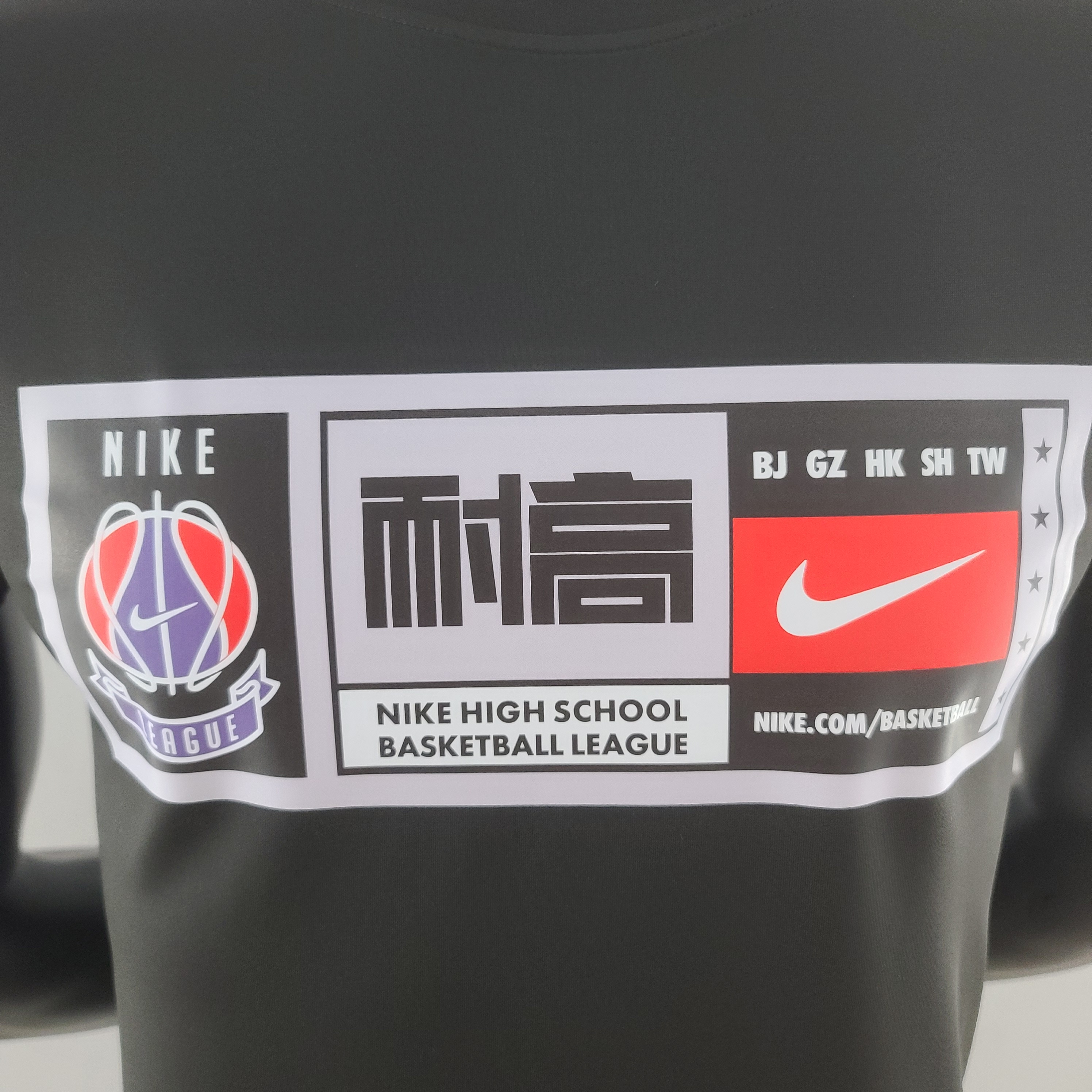 Nk High School Casual T-shirt Black