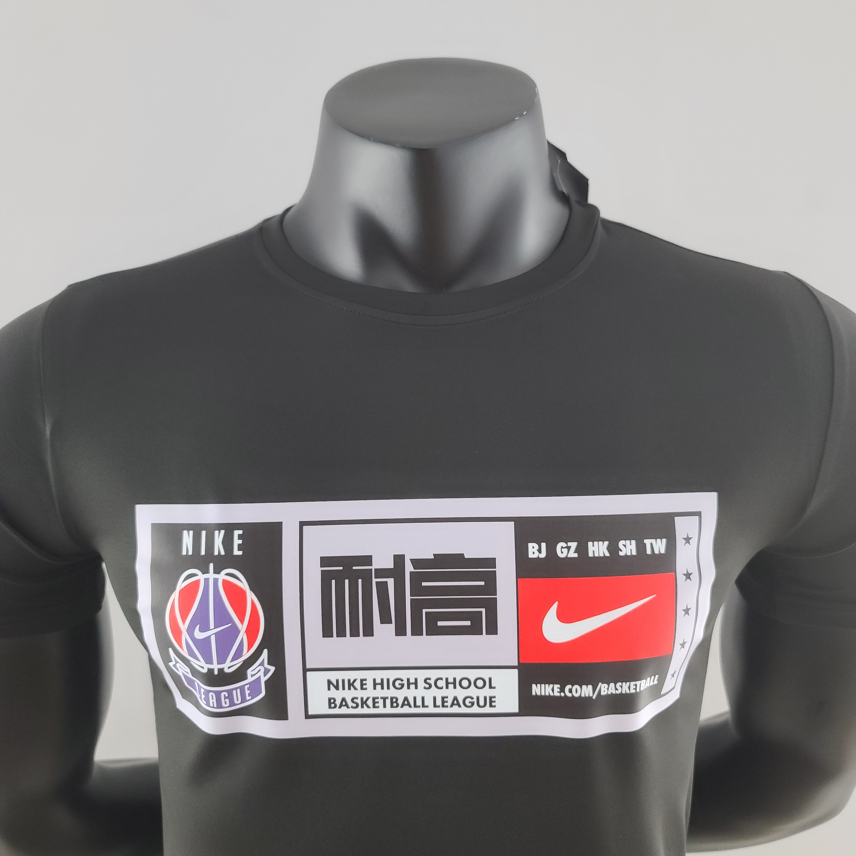 Nk High School Casual T-shirt Black