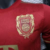 Bayern Munich 2025 125th Anniversary Jersey - Player Version