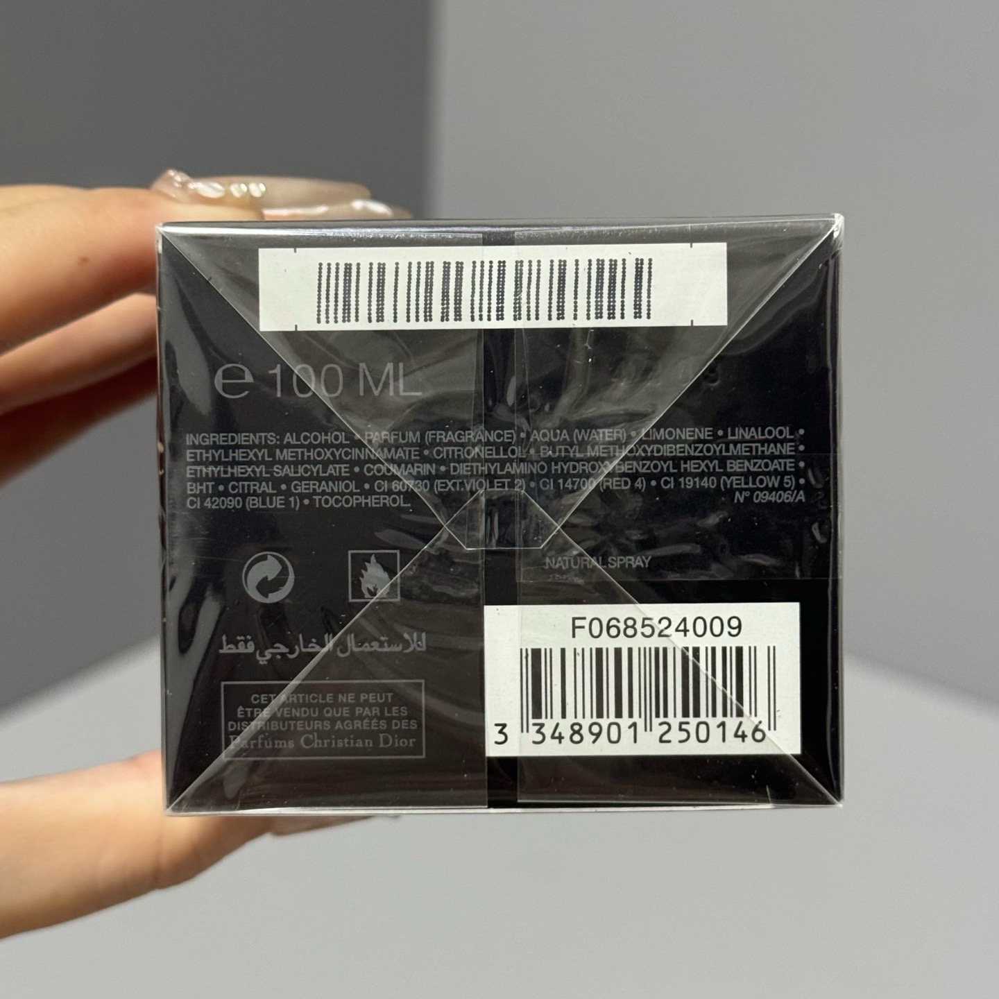 Dior Wilderness perfume eau de toilette 50ml 100ml