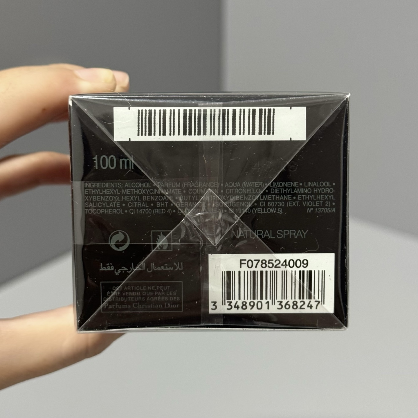 Dior Sauvage Eau de Parfum 50ml, 100ml