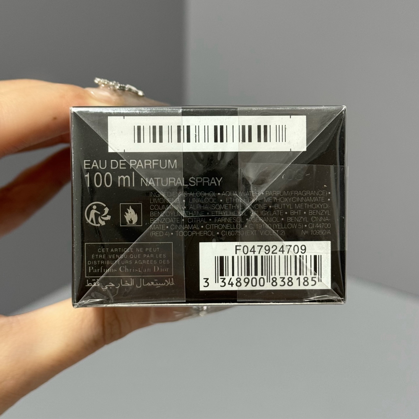 Dior Homme Intense Eau de Parfum 100ml