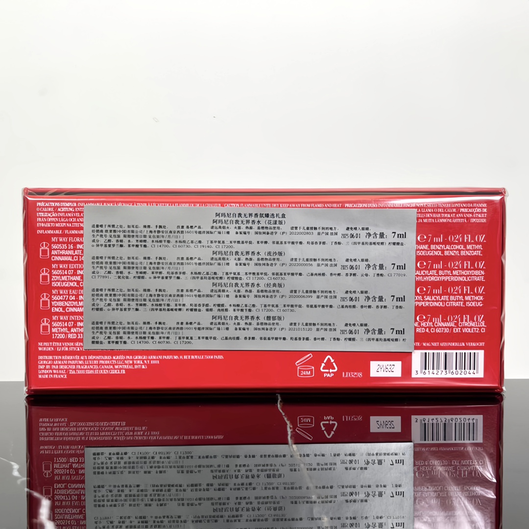 Armani My Way 4-piece Sample Fragrance Set 7ml*4