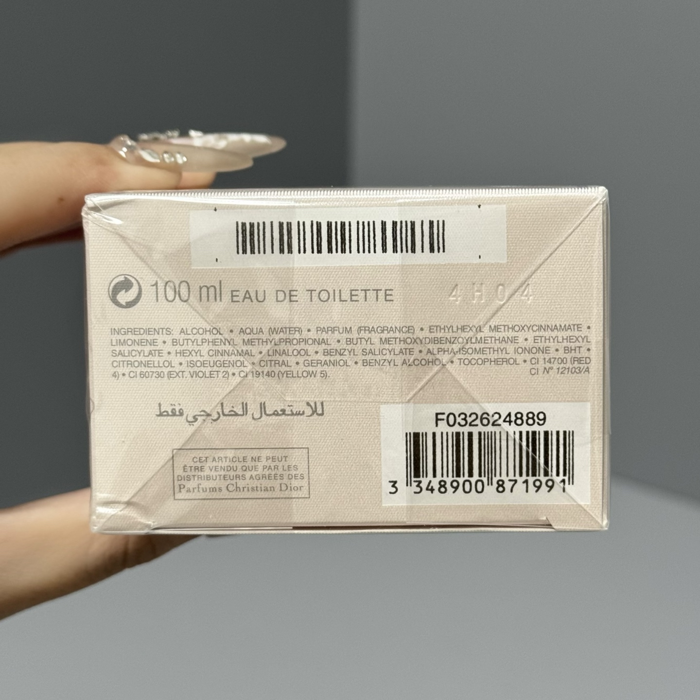 Miss Dior Blooming Bouquet Eau de Toilette 30ml，50ml, 100ml