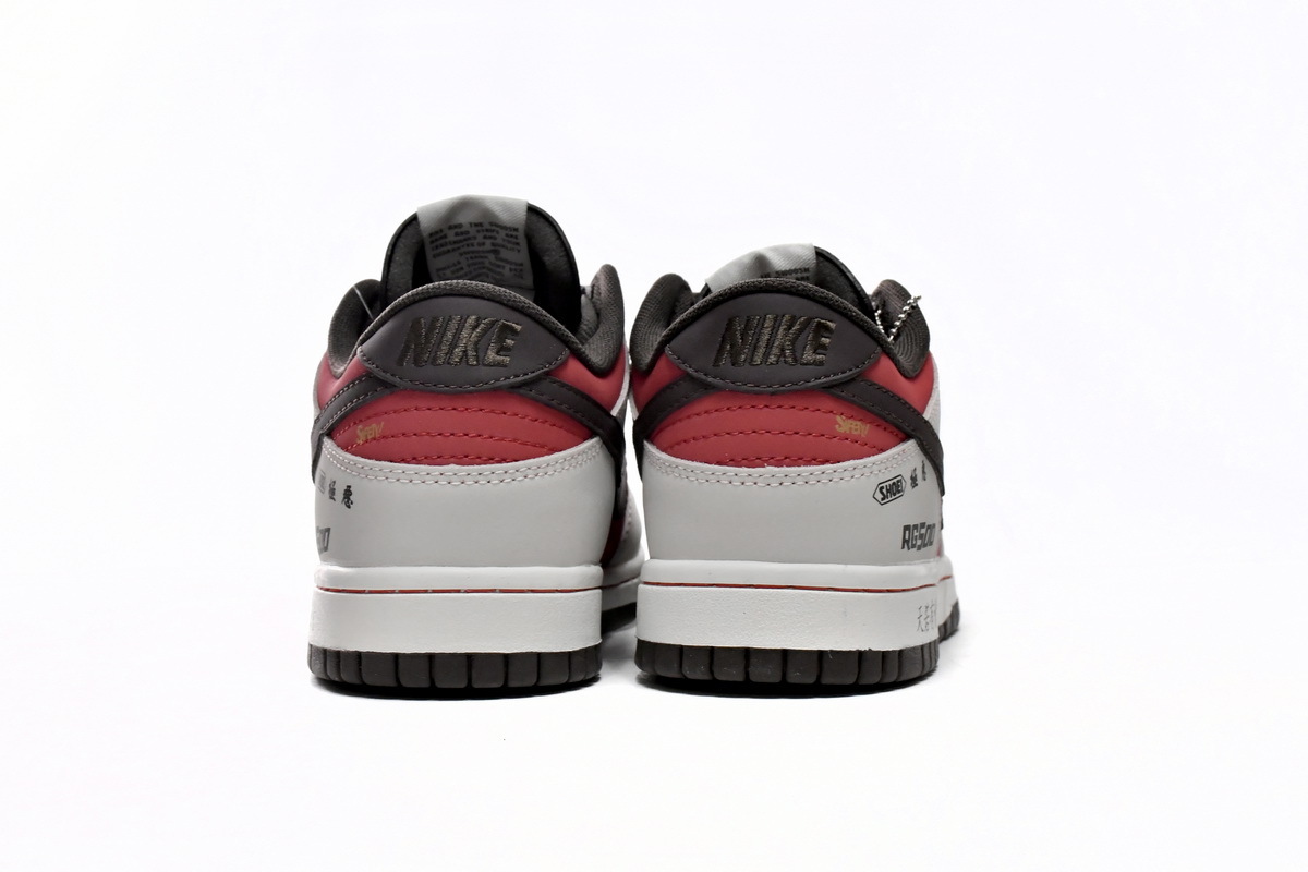 Nike SB Dunk Low Suziki RE500-666