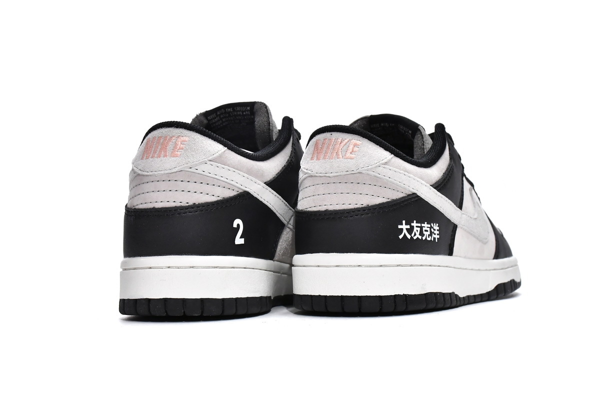 Otomo Katsuhiro x Nike SB Dunk Low Steamboy OST LP3445-001