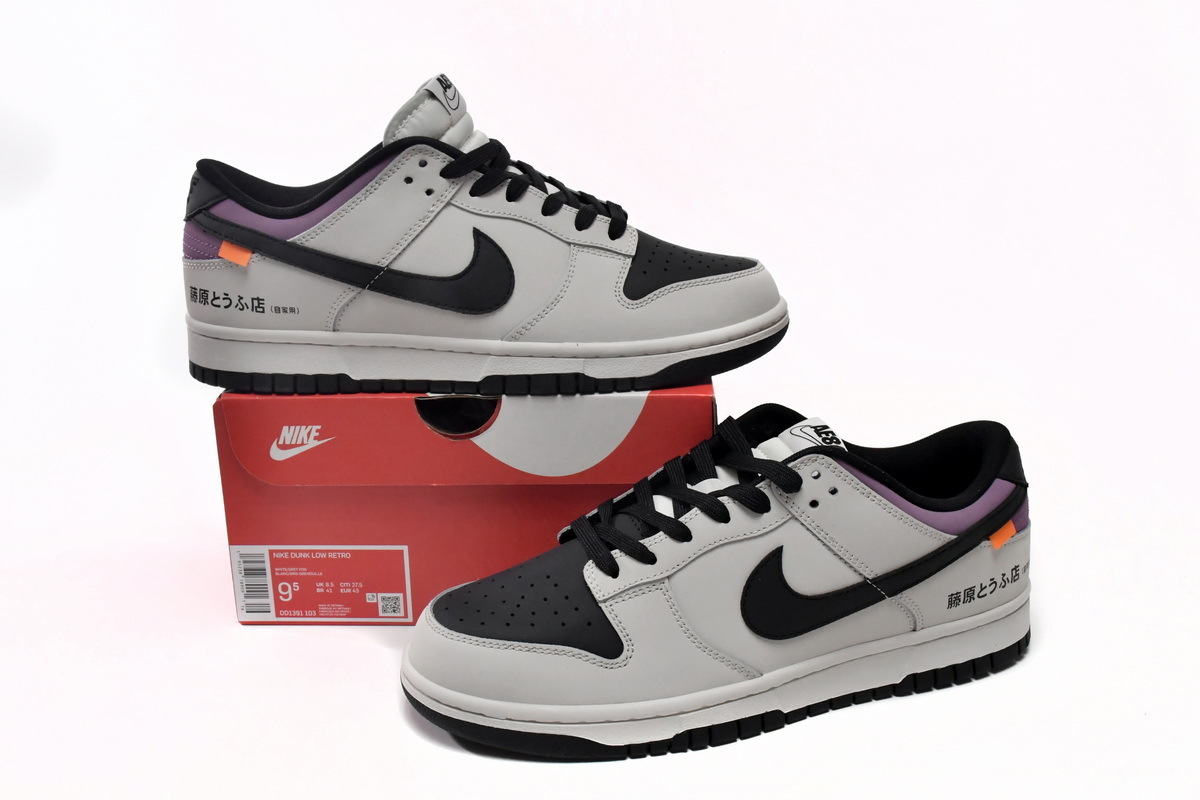 Nike Dunk Low AE86 DD1391-103