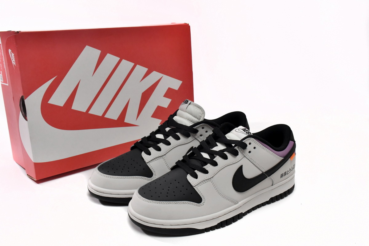 Nike Dunk Low AE86 DD1391-103