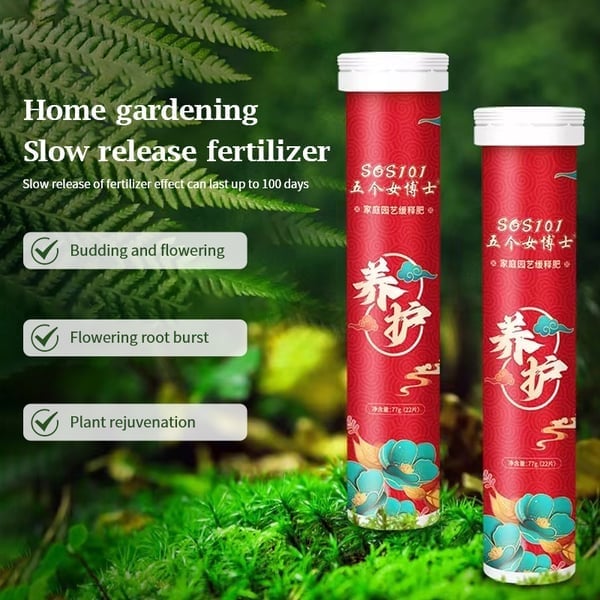 🎅🔥Hot Sale $12.99🎄🎉Home Gardening Universal Slow-Release Tablet Organic Fertilizer (22 PCS)（50% OFF）