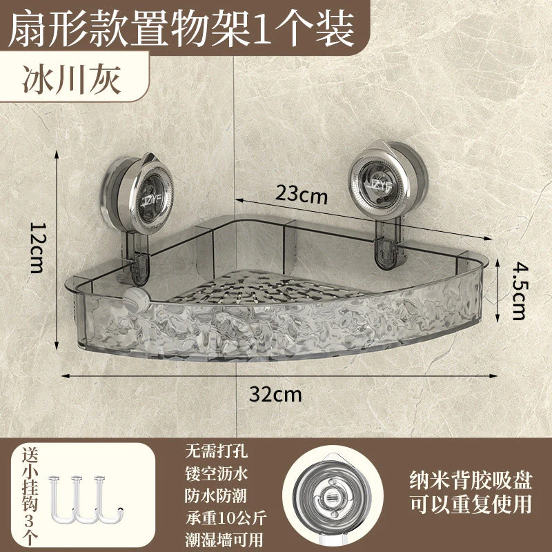 🔥Hot Sale🔥 Suction Decorative Home Storage Organizer Shelf