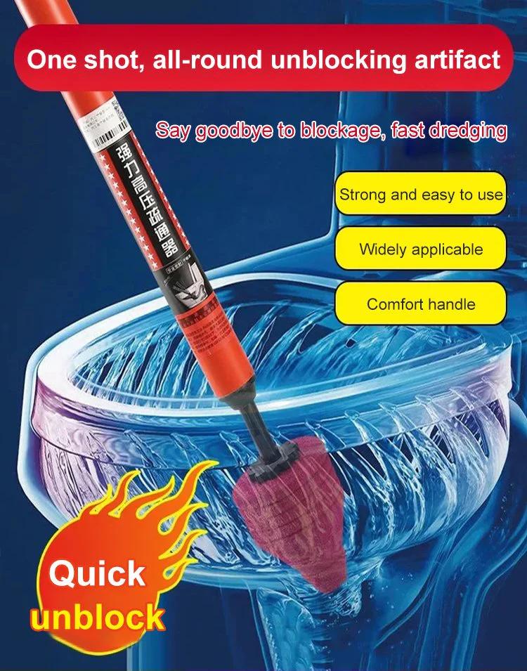 🔥Household High-pressure Manual Toilet Drain Pipe Unblocker