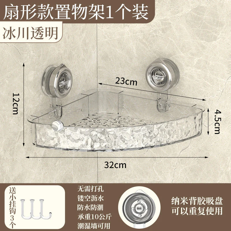 🔥Hot Sale🔥 Suction Decorative Home Storage Organizer Shelf